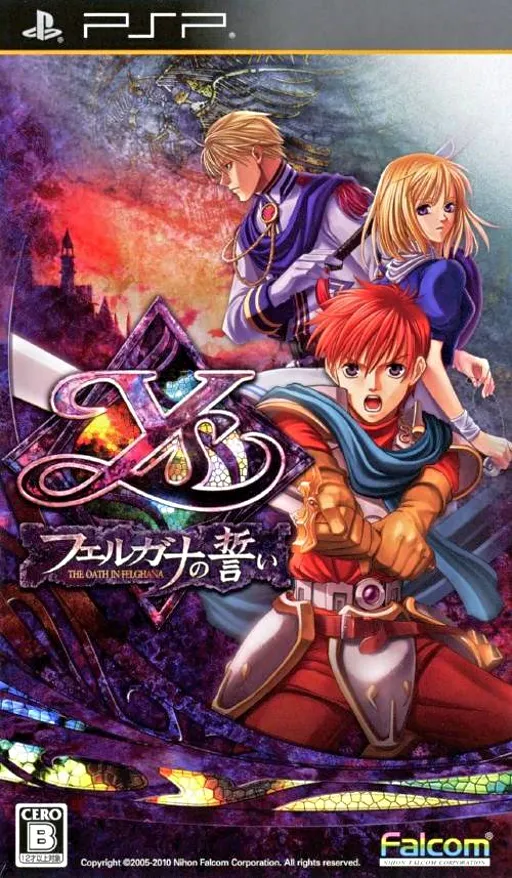 Ys - Felghana no Chikai (Japan) (Demo)